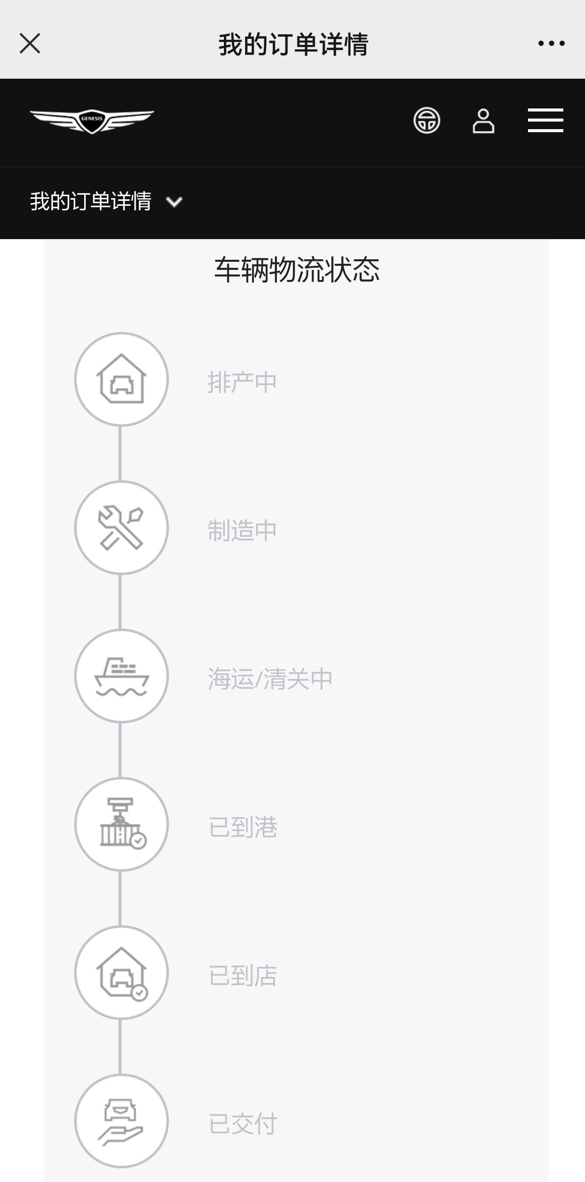捷尼赛思G80 g80 4月份销量怎么样啊？4.17下定的，过了二十多天了还没排产，啥时才能提到车啊？
