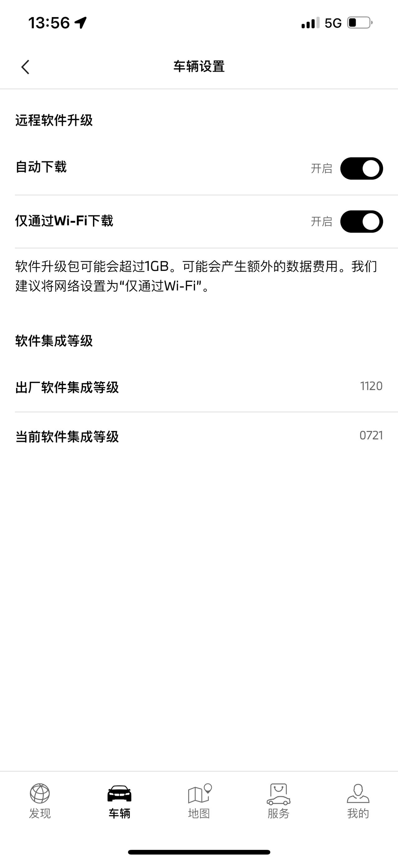 宝马5系PHEV 21款535LE，系统一直是0721，不知道最新系统版本是多少？反正每次搜索更新，都是提示已经最新版本