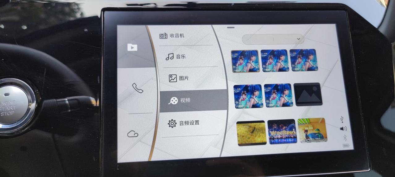 瑞虎3x2021款plus，这几天没有听歌，今天听歌发现歌名全部不显示了，是怎么回事？歌曲播放正常，就是看不到字，是车机