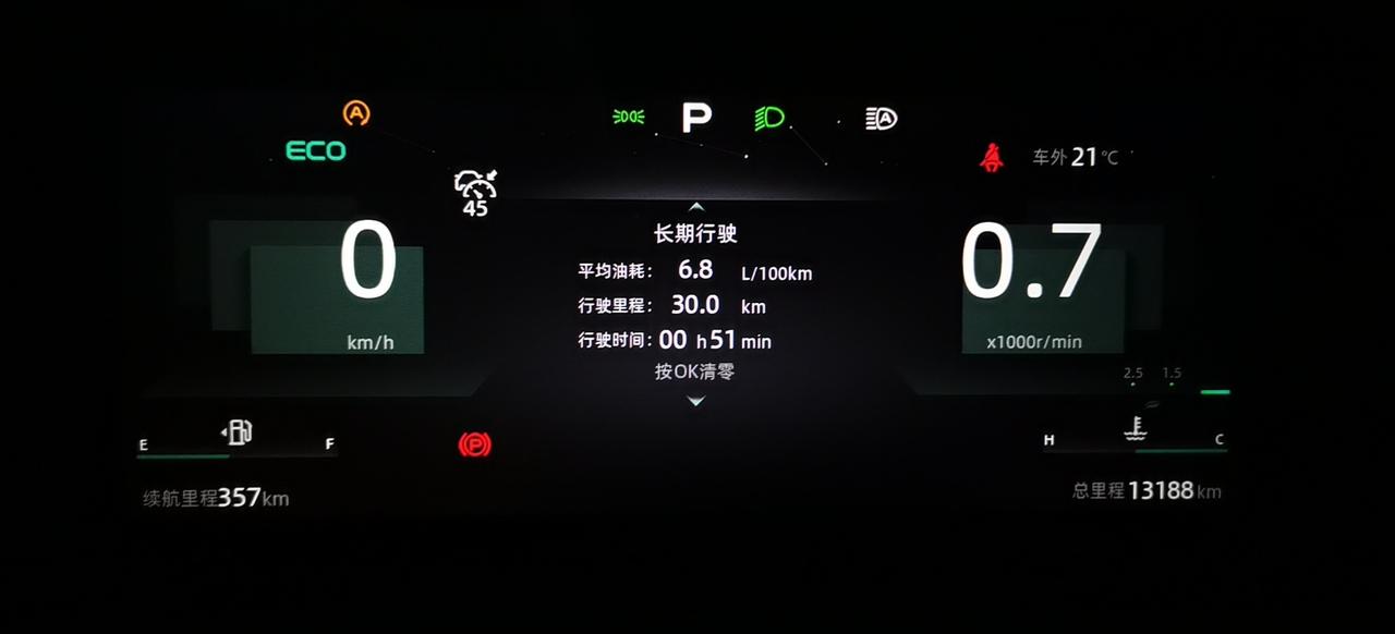长安UNI-T 最近一个多月油耗莫名的增加，实际开一公里，续航会掉两公里。今天续航剩余404重置的里程，开了30公里，续