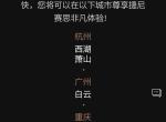 捷尼赛思GV80 有重庆开店的准确消息吗？
