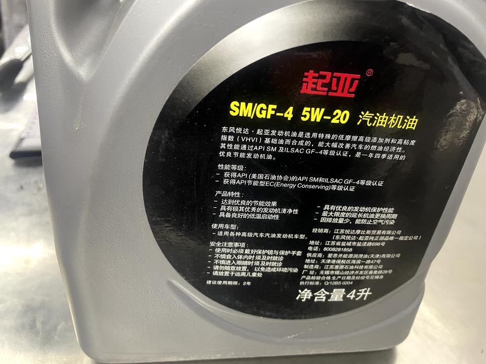 起亚KX5 今天换的机油，感觉没以前的省油了，有用过这款机油的朋友吗？我的是2.0自吸的，大家都用什么机油呢？