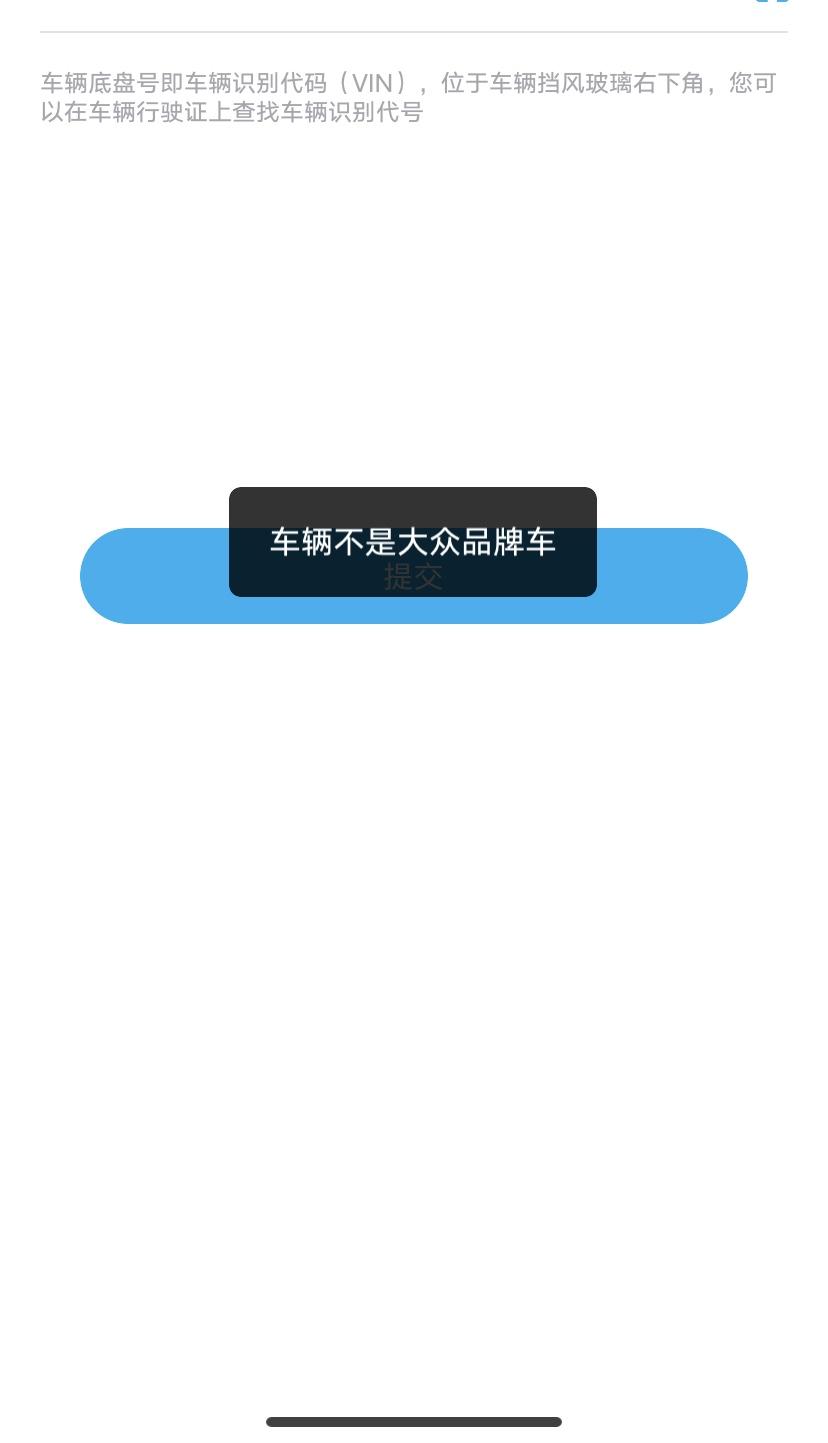 大众T-ROC探歌 老哥们，这是啥情况呀