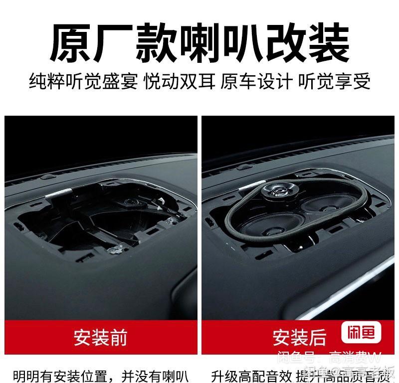 问一下冒险家光装个中置音响喇叭音质会有提升吗