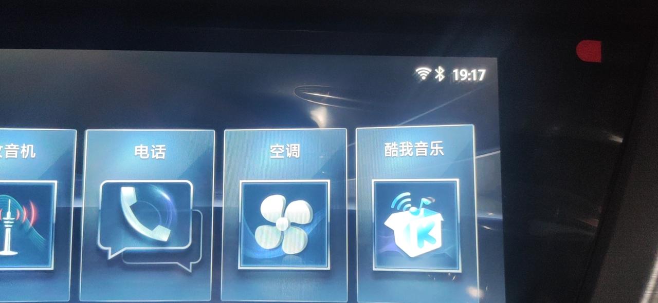长安CS85 COUPE 85的车载网络怎么开启阿  该开的都开了啊