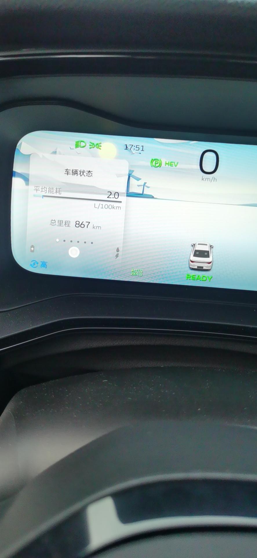 吉利帝豪L 雷神Hi·P 表显油耗2.0，app油耗显示4.2，哪个准。行车日志你们都有显示吗，为什么我的是空的，按道理