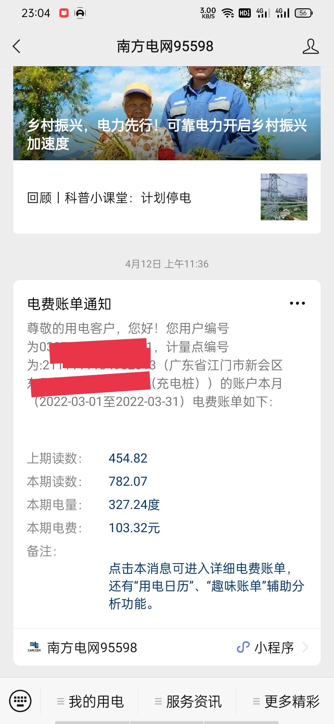 比亚迪元Pro 大家好。看了好几篇关于用车成本的帖子。我是买了延保的，如无意外，会一直开下去，开10年左右吧。那时入手元