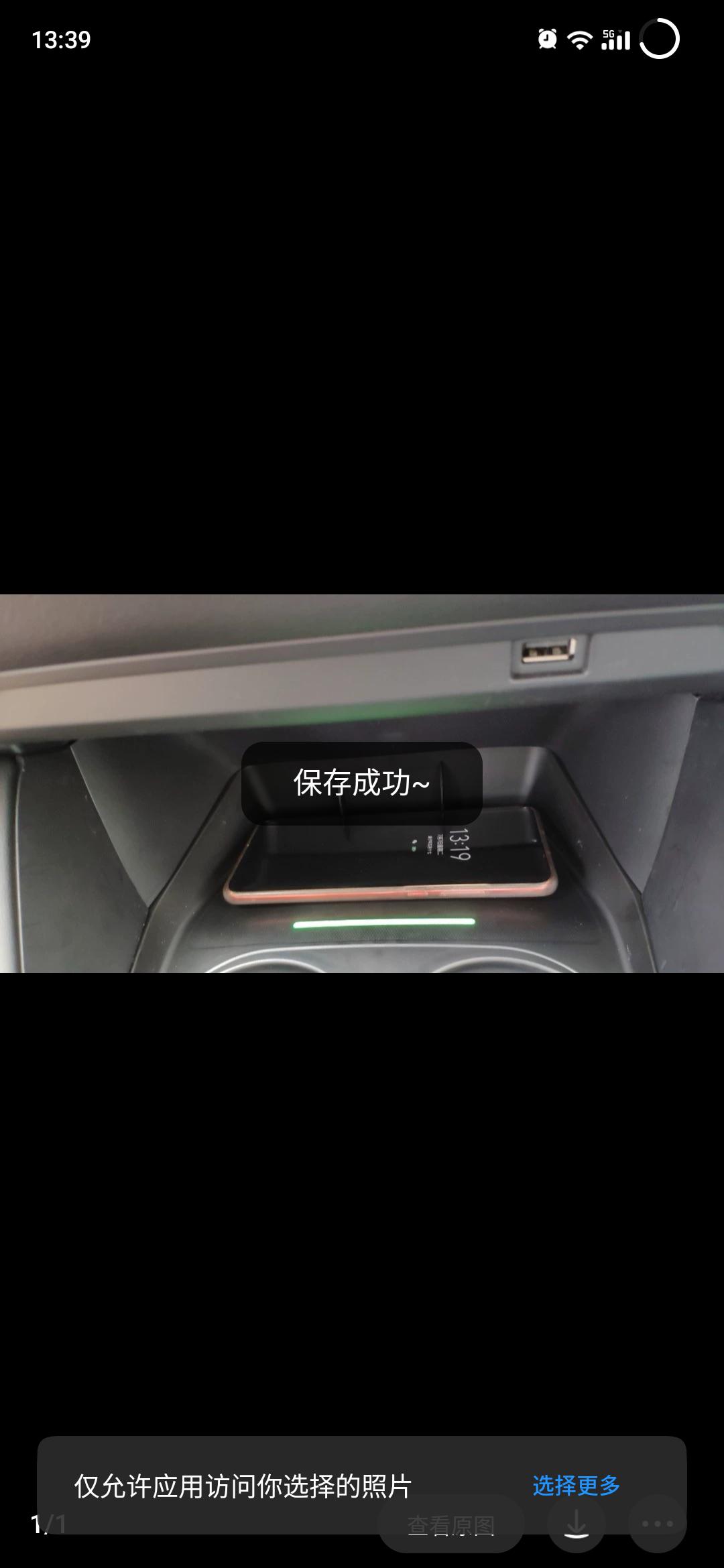 马自达3 昂克赛拉 水杯架面板改无线充电有用过的吗？使用体验怎么样？充电有电流声吗？