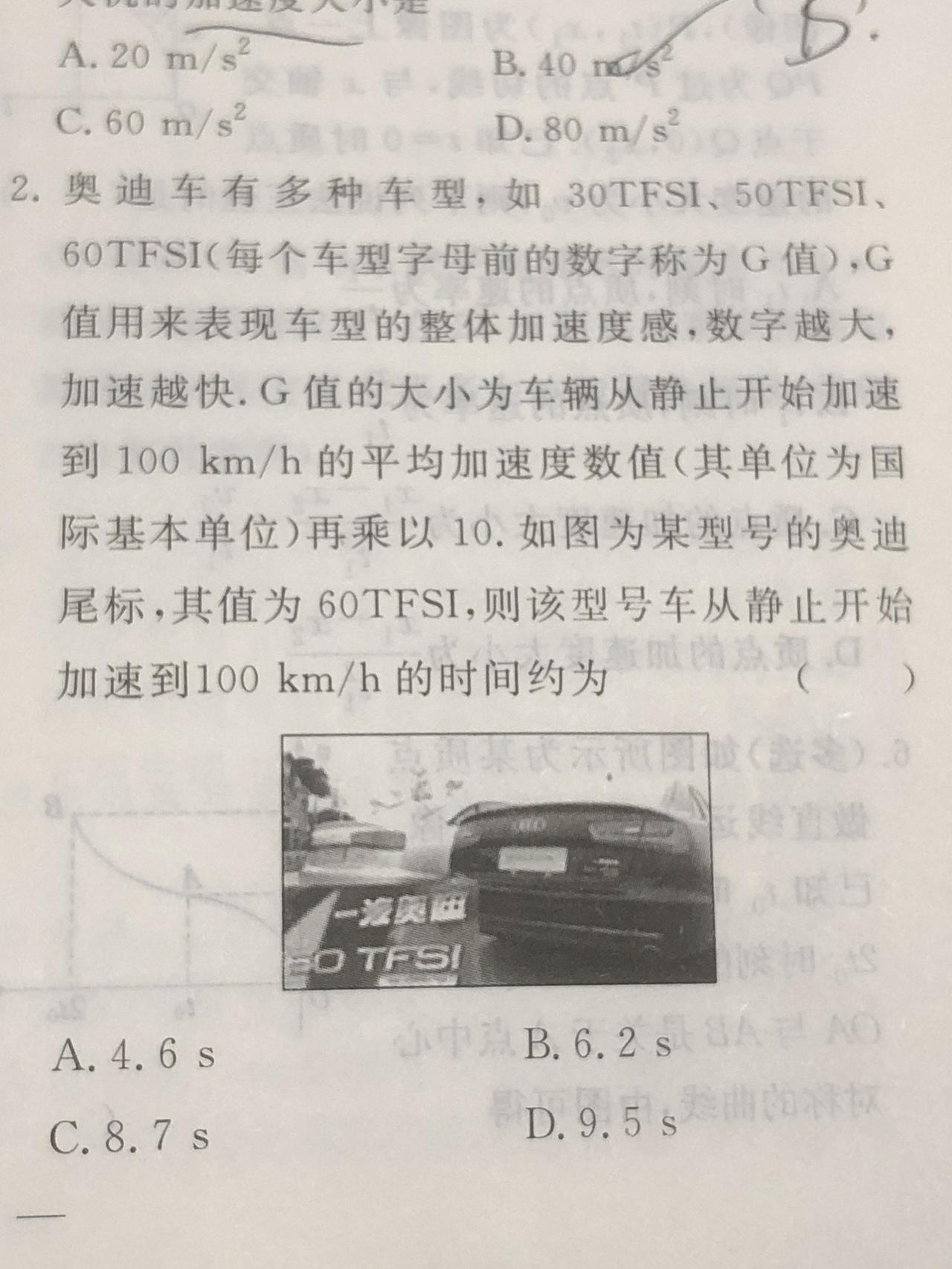 奥迪A4L 404