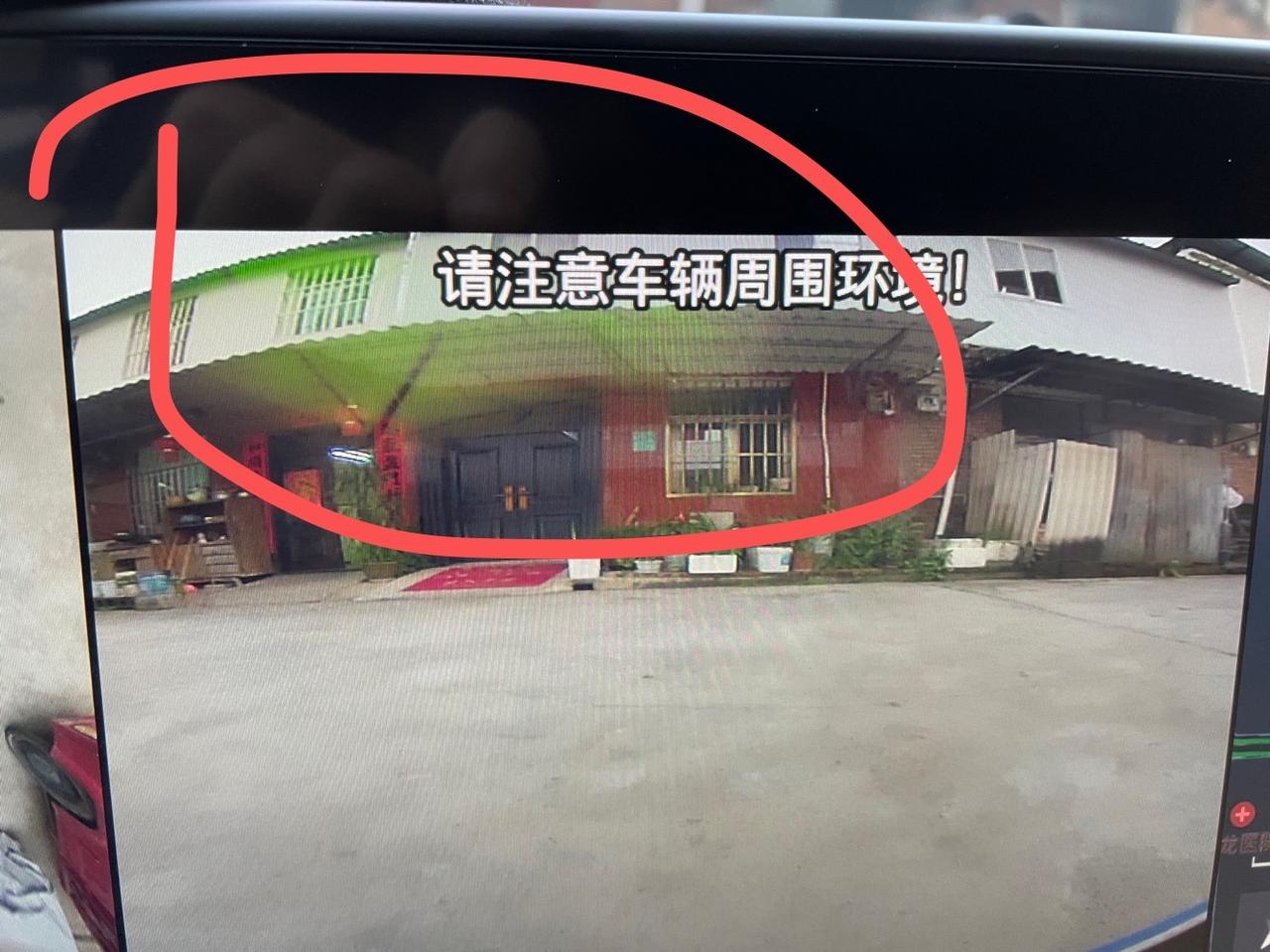 现代索纳塔 请问这是怎么了？洗了车后，前摄像头有绿色阴影了。是摄像头进水了嘛？该怎么处理。