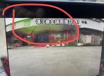 现代索纳塔 请问这是怎么了？洗了车后，前摄像头有绿色阴影了。是摄像头进水了嘛？该怎么处理。