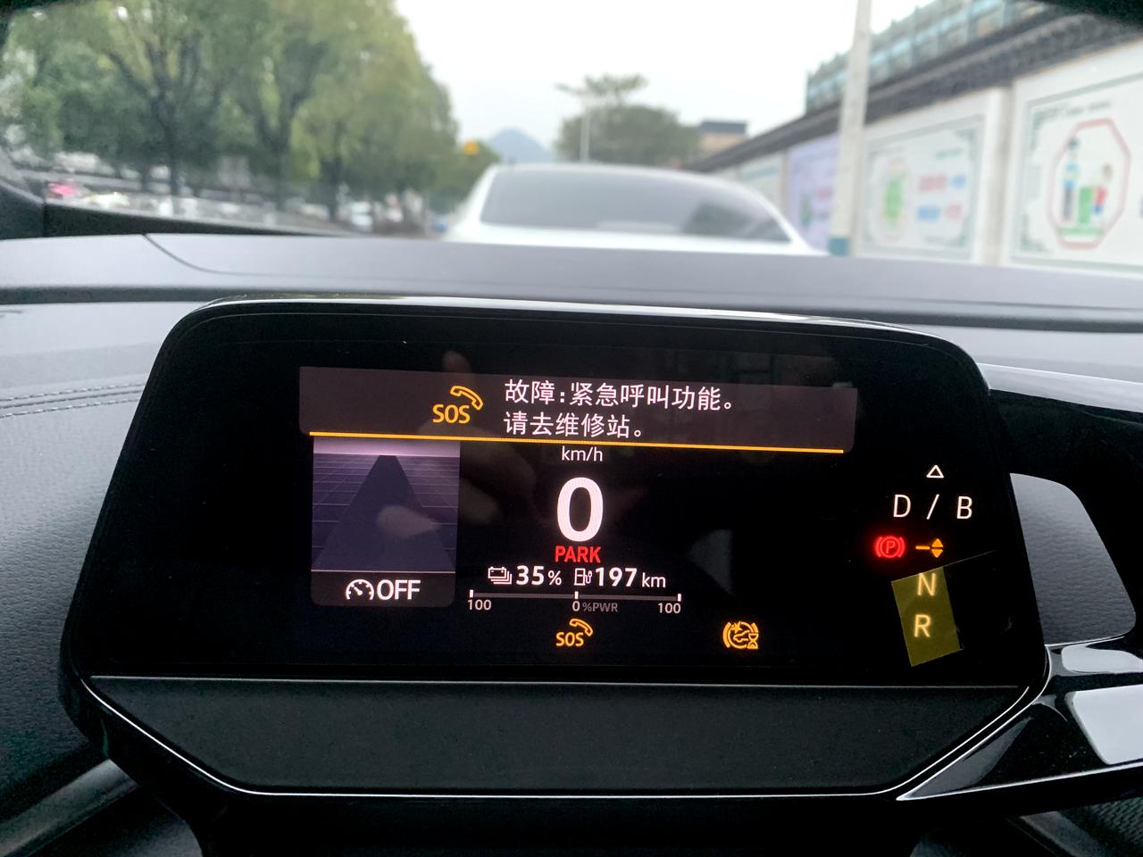 大众ID.4 CROZZ 这能自己好吗？时不时的出故障码，习惯了