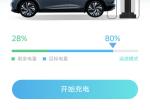 大众ID.4 CROZZ 兄弟们，问一下这个预约充电需要设置的么，为什么充电枪插上去没有呢