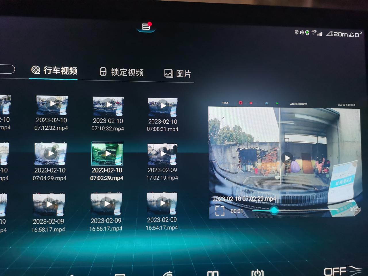 比亚迪宋PLUS DM-i 记录仪录像宋家族蟹老板的大金牙宋 PLUS DM - i 车主行车记录仪录像第一个视频7:0