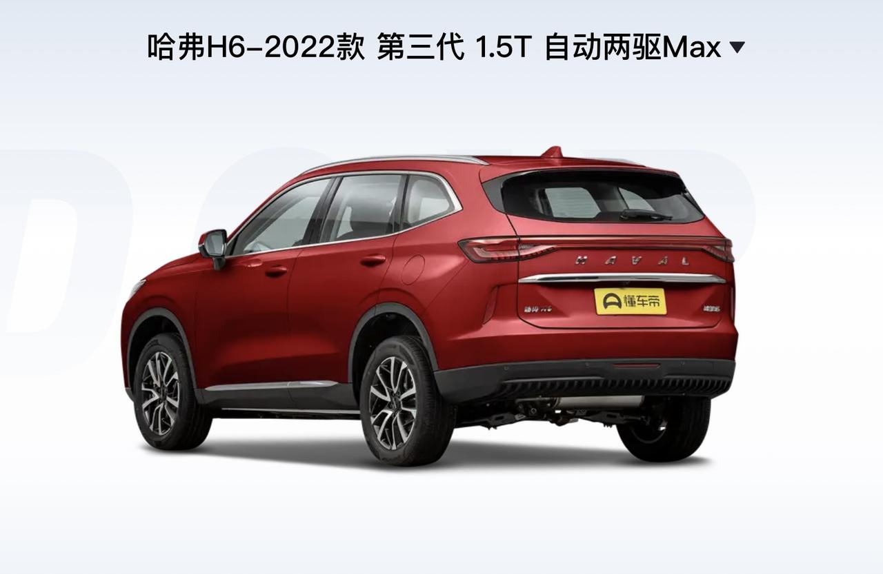 各位车主们，哈弗H6第三代1.5Tmax赤锦红色店里现在还能买得到吗