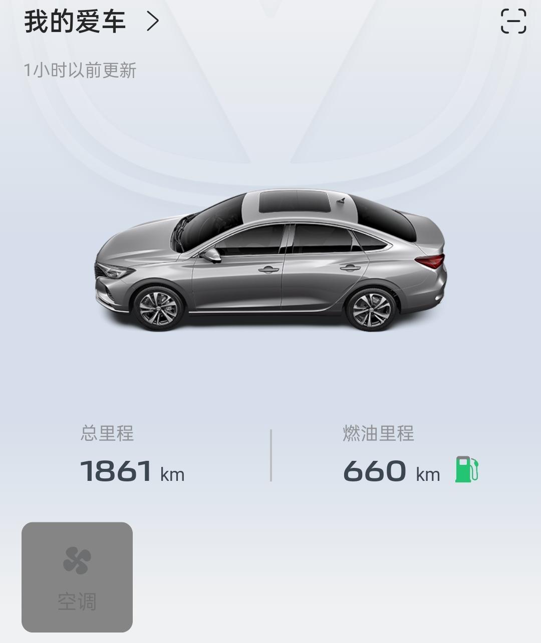 长安逸动 车加满油跑了140公里。放了一个星期，今天开这是什么情况，续航咔咔掉。表显油耗提车到现在一直都是7.3。
