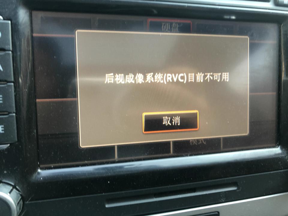 大众迈腾 这是怎么了