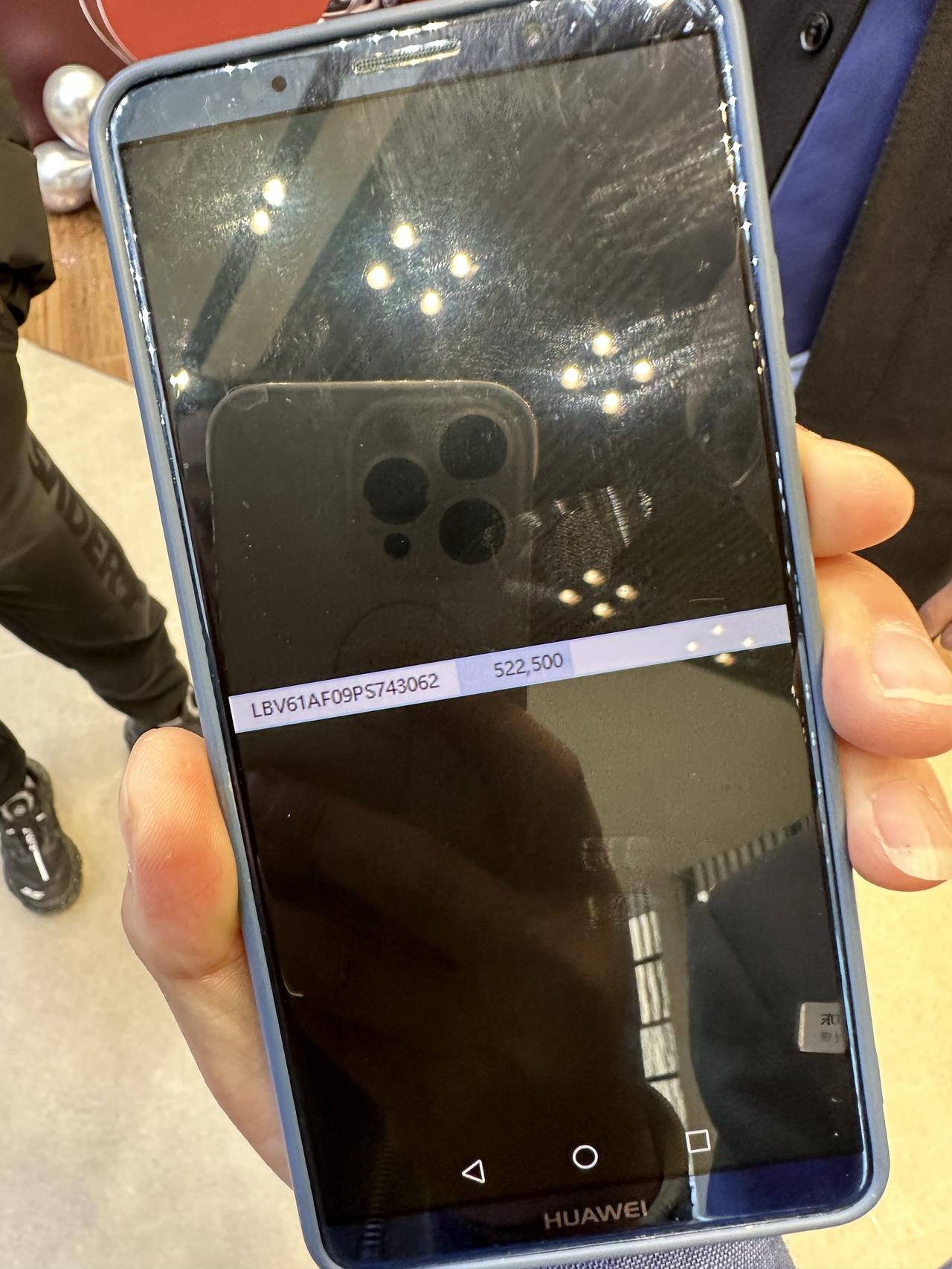 宝马5系 车架号能查到车到哪里了吗。