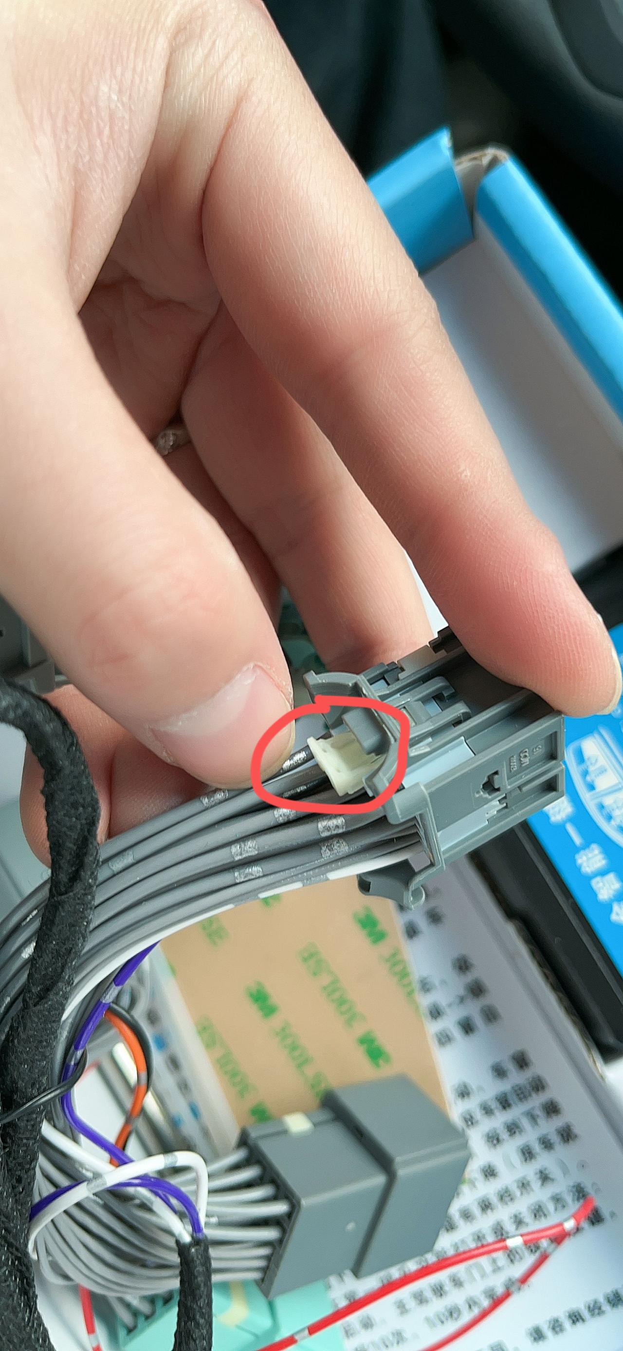 凯迪拉克CT5 安装升窗器把原车插口的这个白色插销掰断了，会不会有影响，有没有懂行的老哥看看，哪里可以买到这种插销平替一