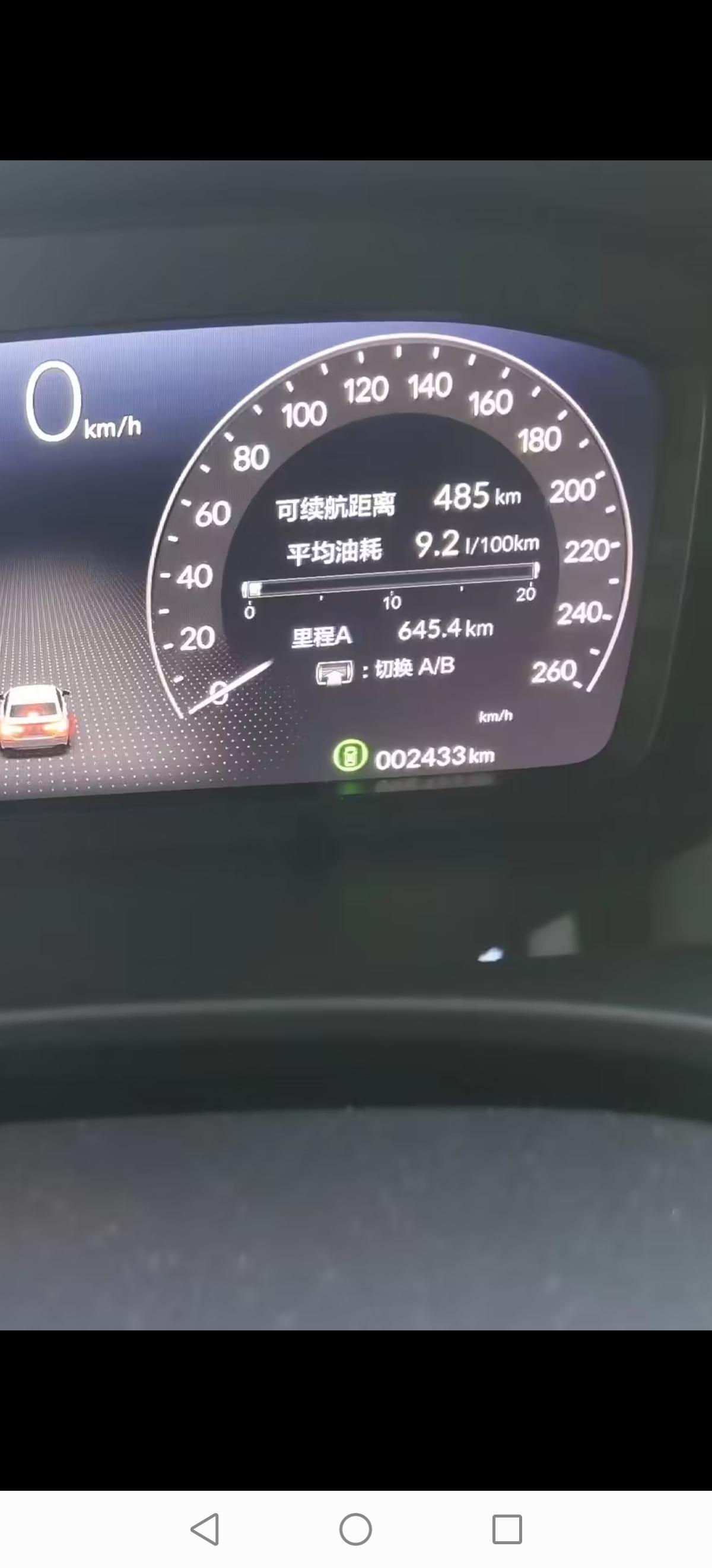 十一代思域油耗问题。目前2800公里，冬季油耗已经升到10。图片里是秋天九点多。看大家的油耗都没有这么高的，想问问怎么回