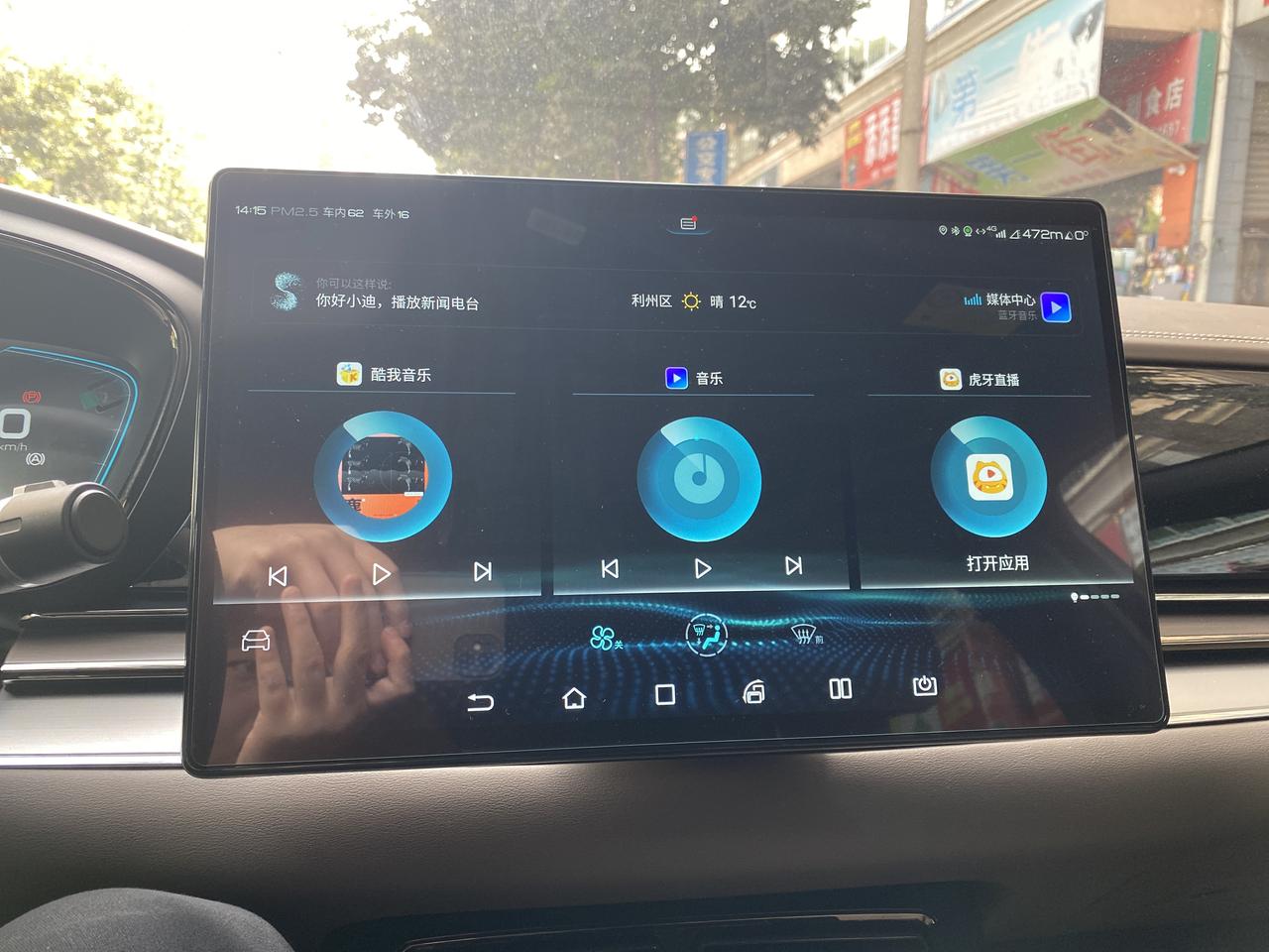 比亚迪汉DM 汉dm座椅加热通风只能主驾驶吗