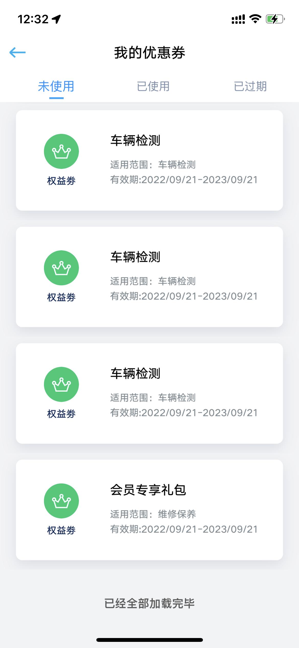 大众迈腾 各位大佬，我就想知道这玩意有啥用，卡包里有好几张呢