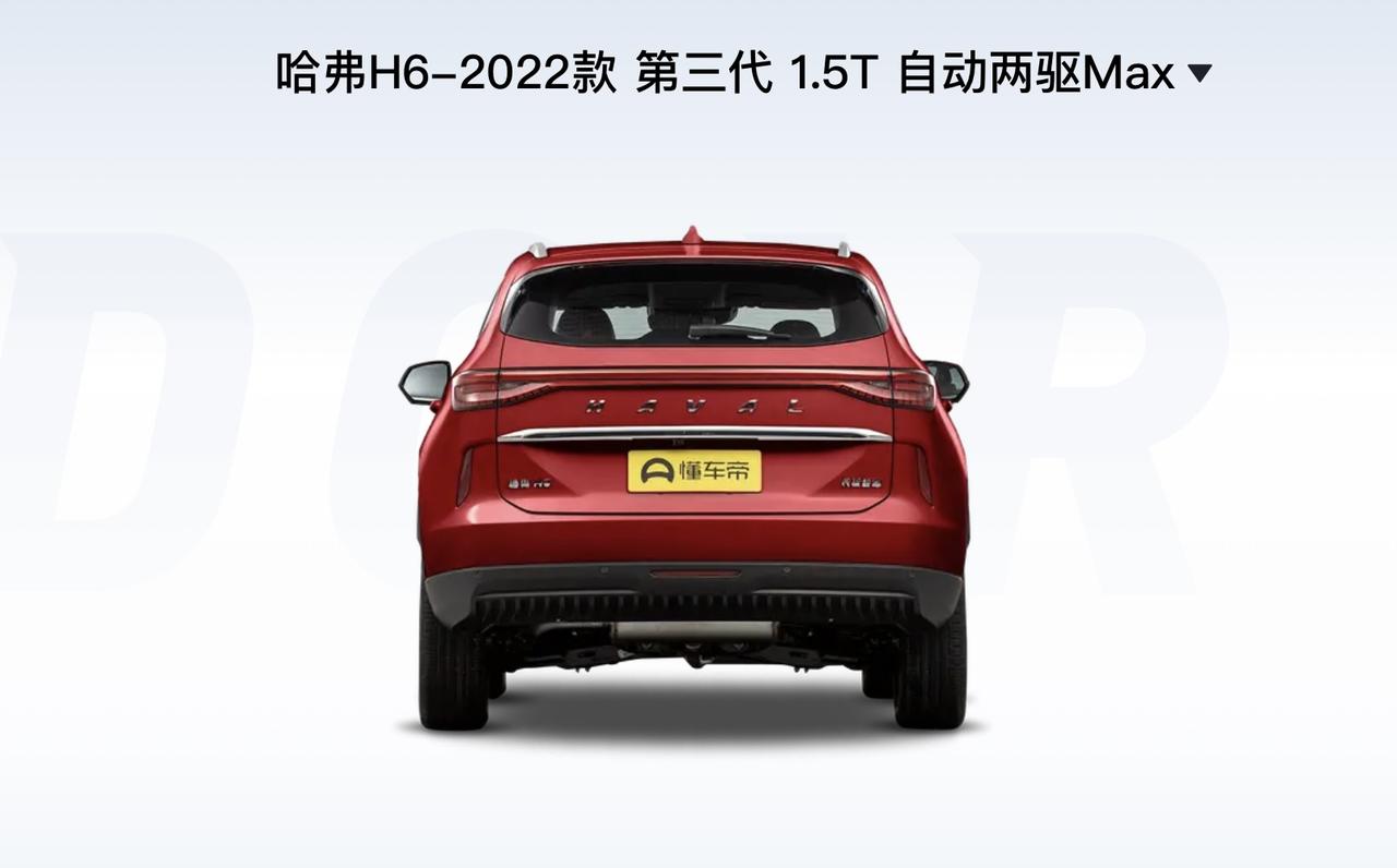 各位车主们，哈弗H6第三代1.5Tmax赤锦红色店里现在还能买得到吗