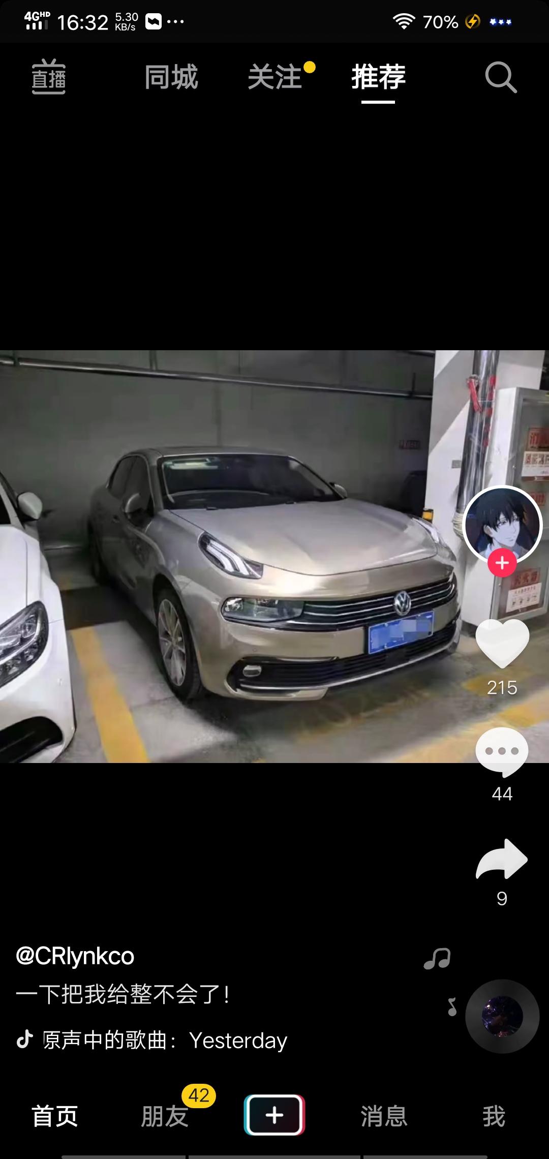 这是领克03，没错吧？