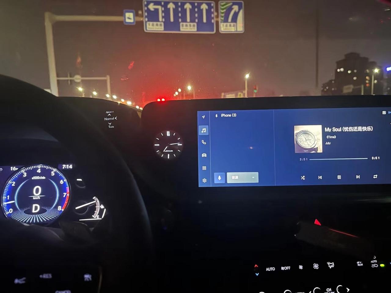 丰田凯美瑞 车友们 这是什么车