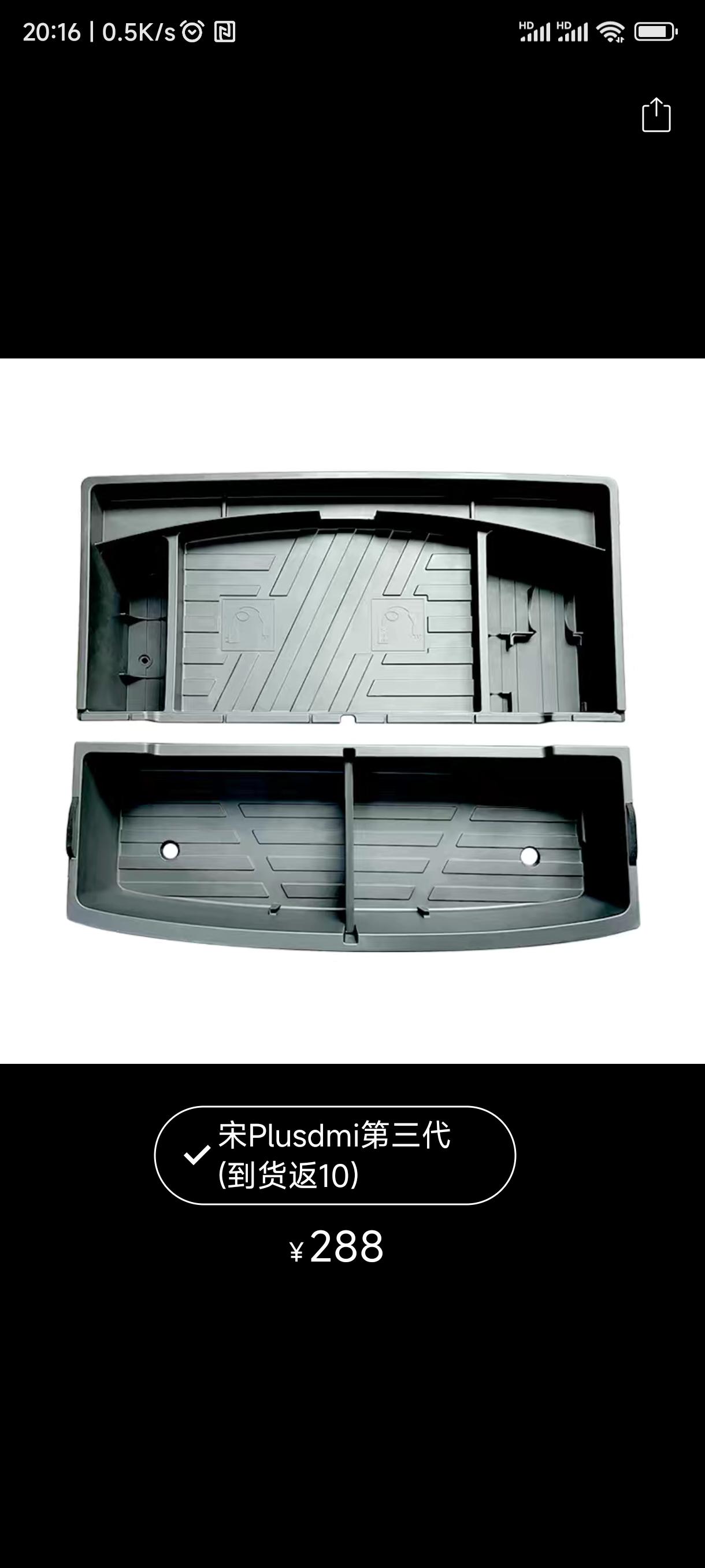 比亚迪宋PLUS DM-i 这东西可以出手吗？好用不