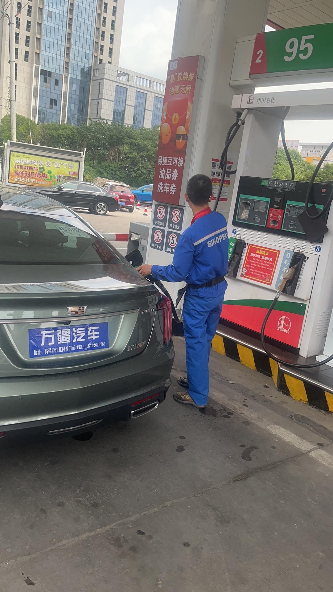凯迪拉克CT5 有没有组织，启动怎么会有点抖动？