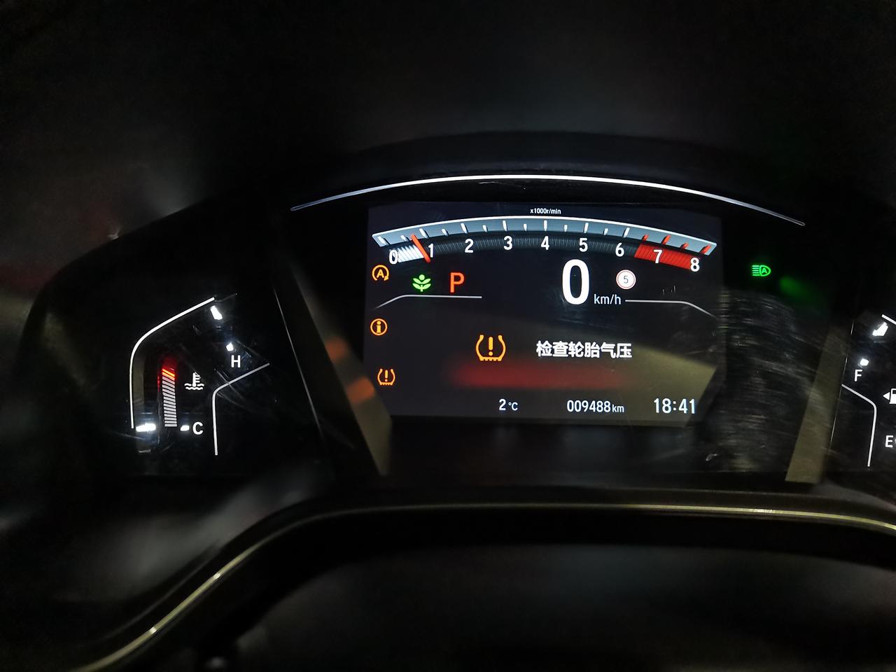 本田CR-V 什么问题