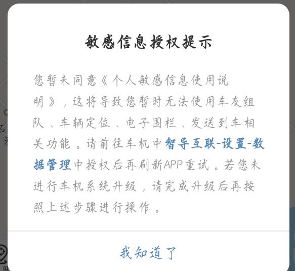 本田思域 这是啥情况