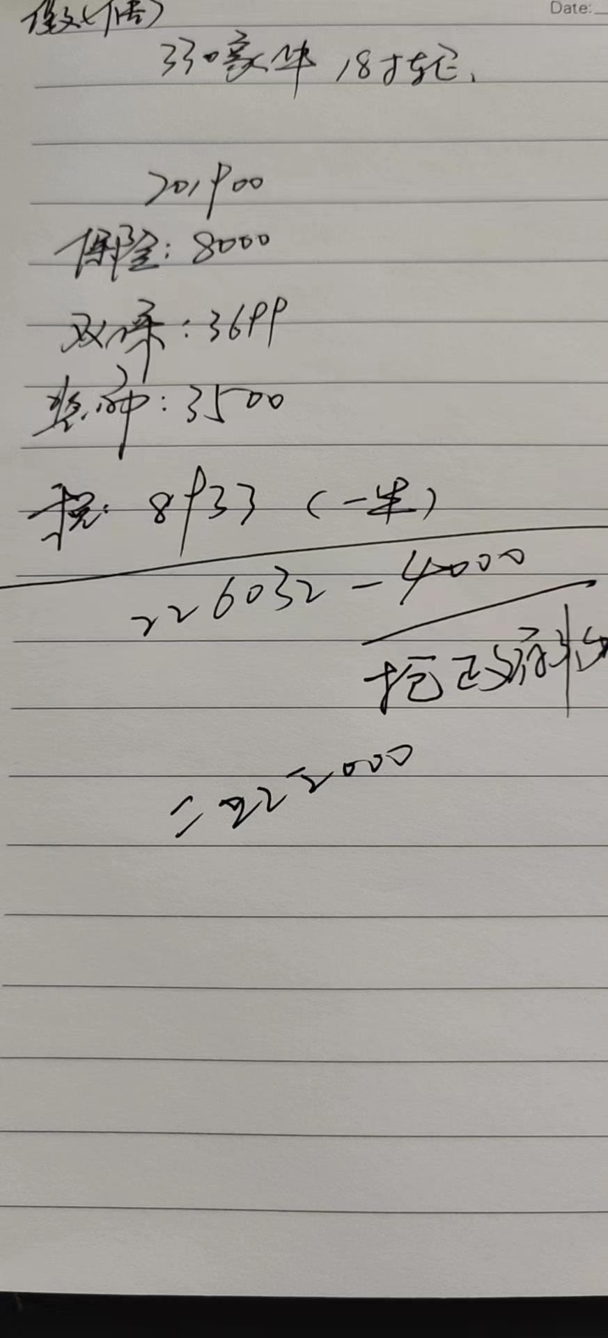 大众迈腾 价格如何？