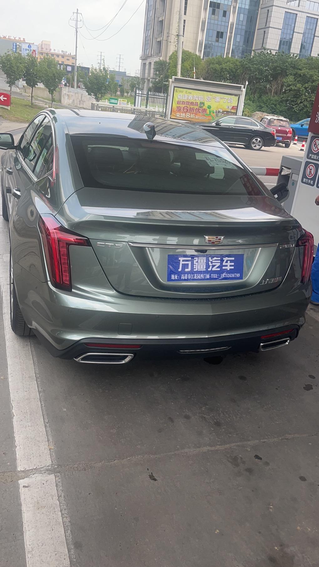 凯迪拉克CT5 有没有组织，启动怎么会有点抖动？