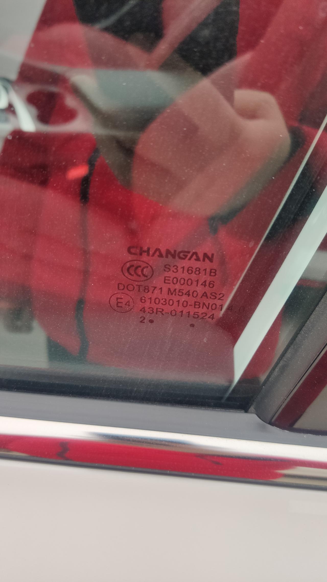 长安逸动 这个玻璃生产日期怎么看