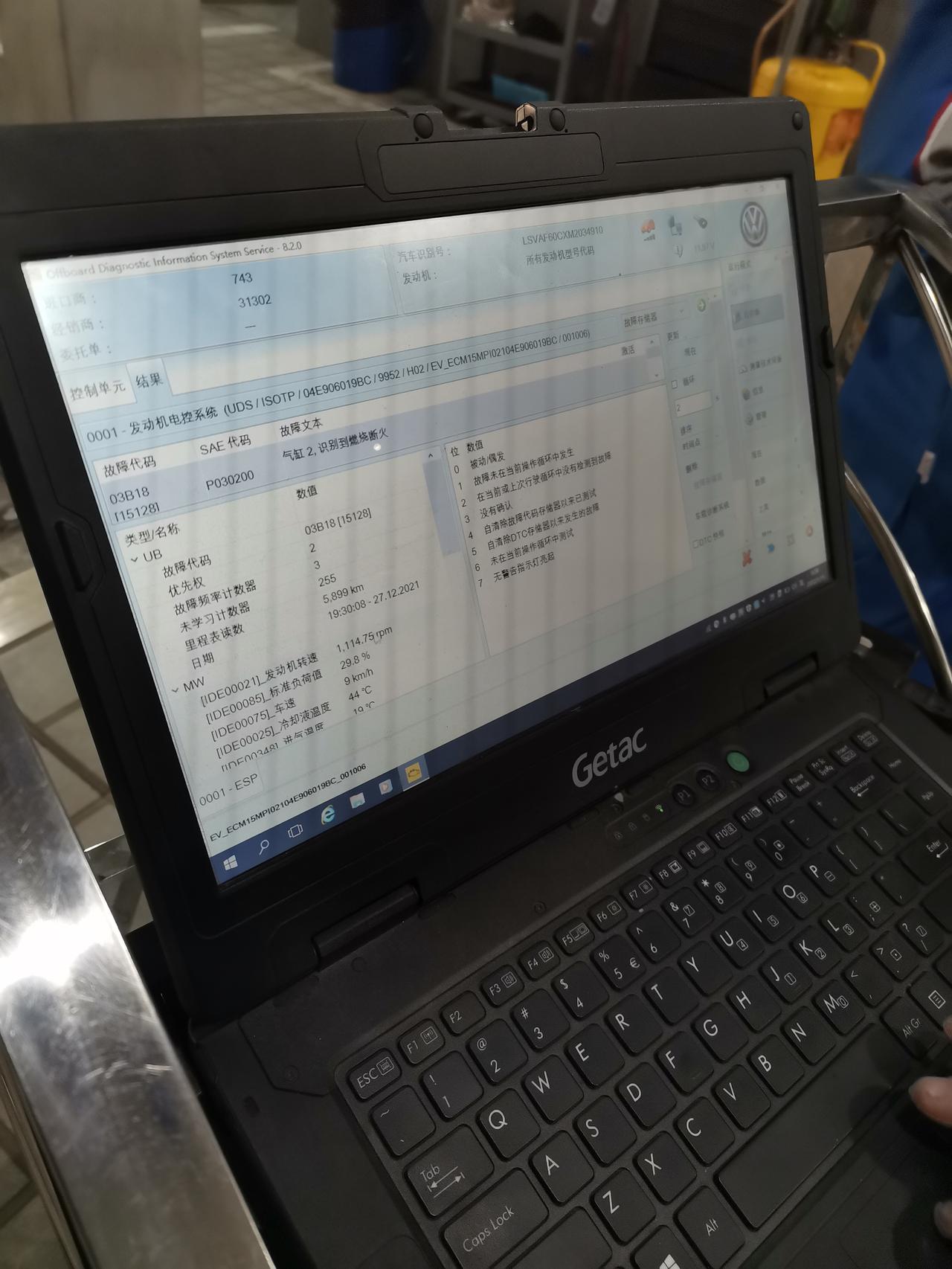 大众朗逸1.5L舒适版EPC,发动机故障亮偶发性亮，重启故障灯熄灭，4S店，找不出具体原因，求高人指点