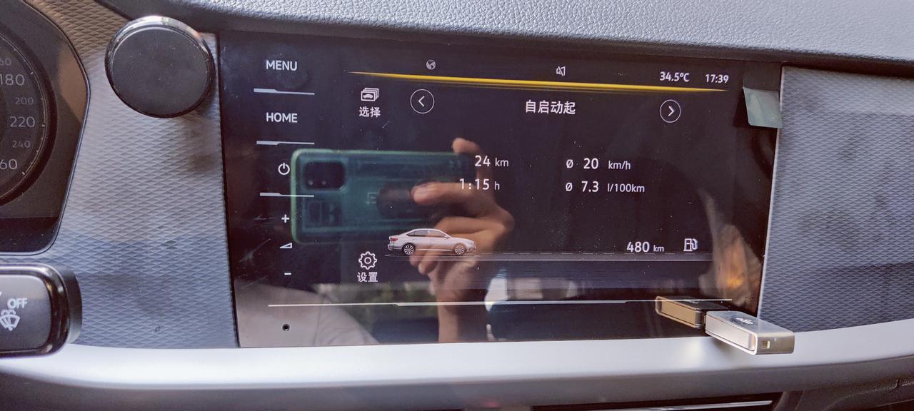 大众朗逸 油耗怎么算的啊？加油前怎么清零
