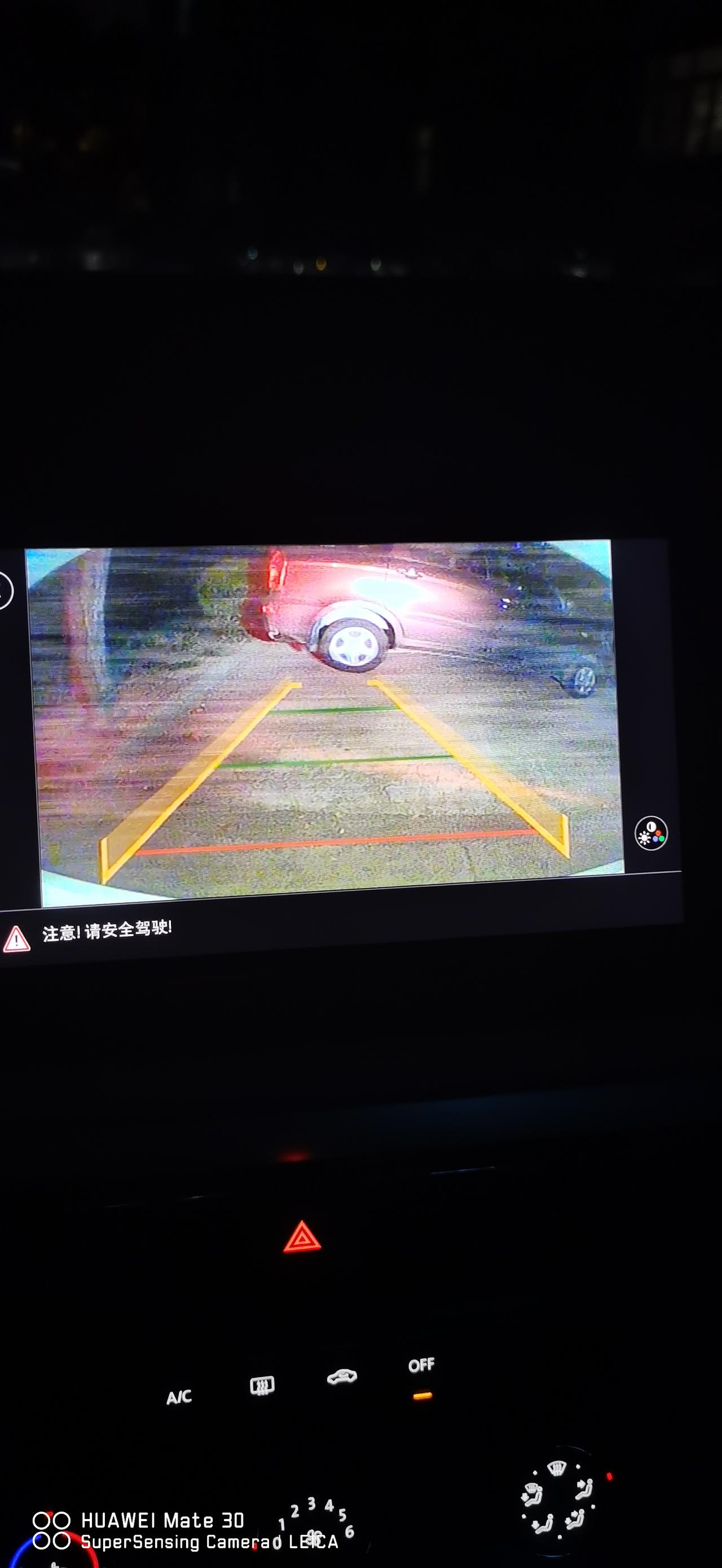 大众朗逸 倒车影像画面这样了，需要去四儿子店让他瞅瞅咋回事不？这啥原因导致的呀，有大佬知道不
