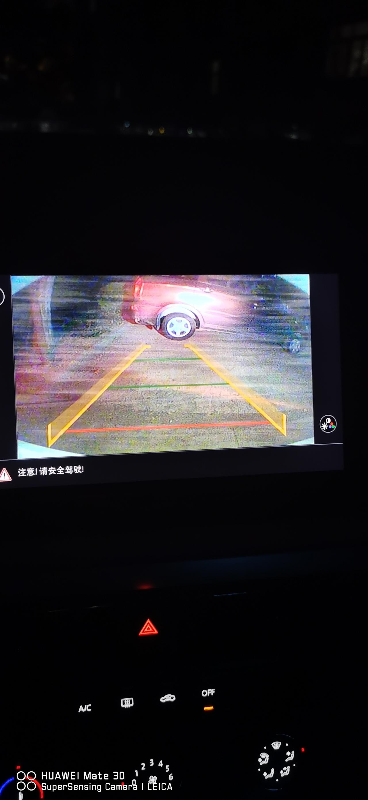大众朗逸 倒车影像画面这样了，需要去四儿子店让他瞅瞅咋回事不？这啥原因导致的呀，有大佬知道不
