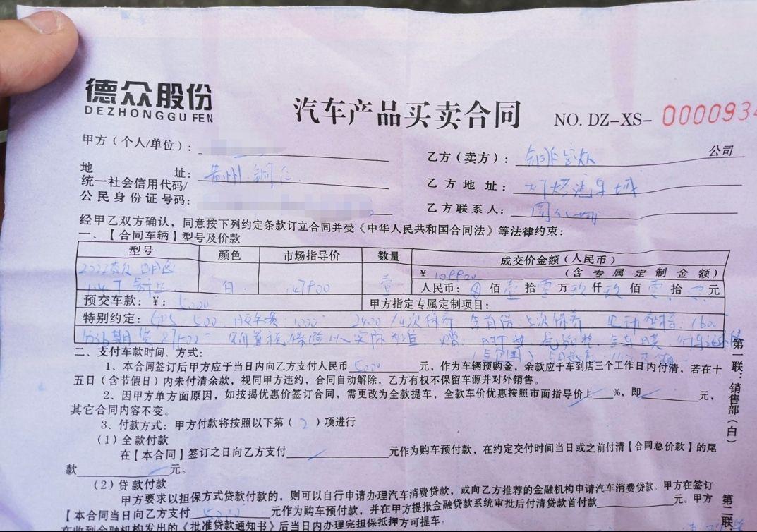 大众朗逸 才定   贷款9万  说是12.5    贷款利息1w全部下来13.5不知道贵不贵  送全包角垫    自动座
