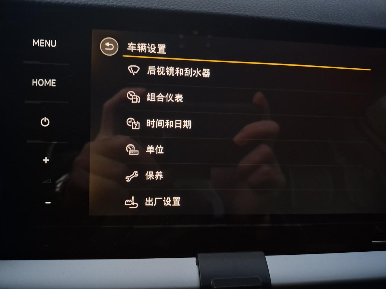 2021朗逸plus1.4T舒适版突然找不见门窗开启设置了怎么办？
