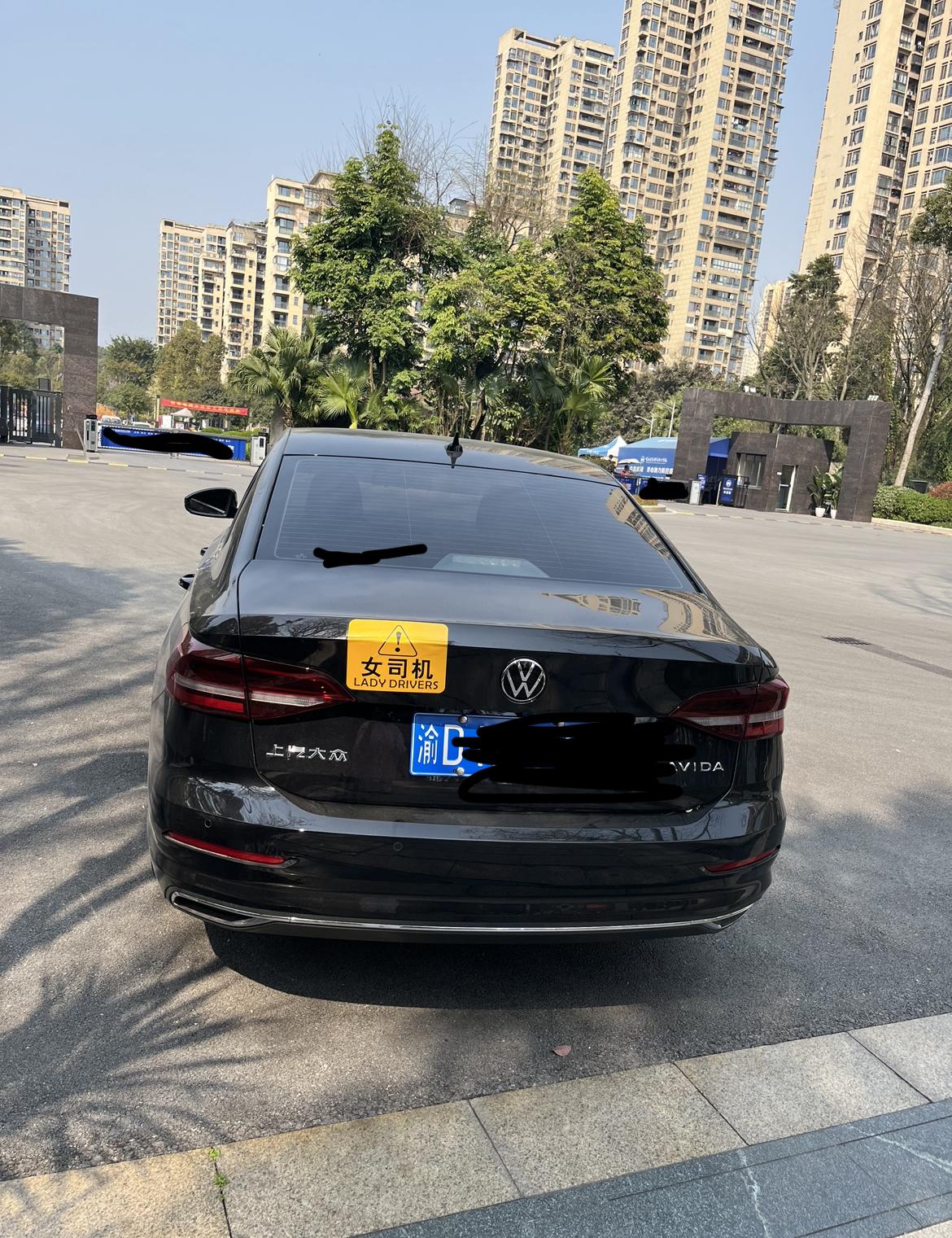 大众朗逸 有重庆这边的车友群吗？