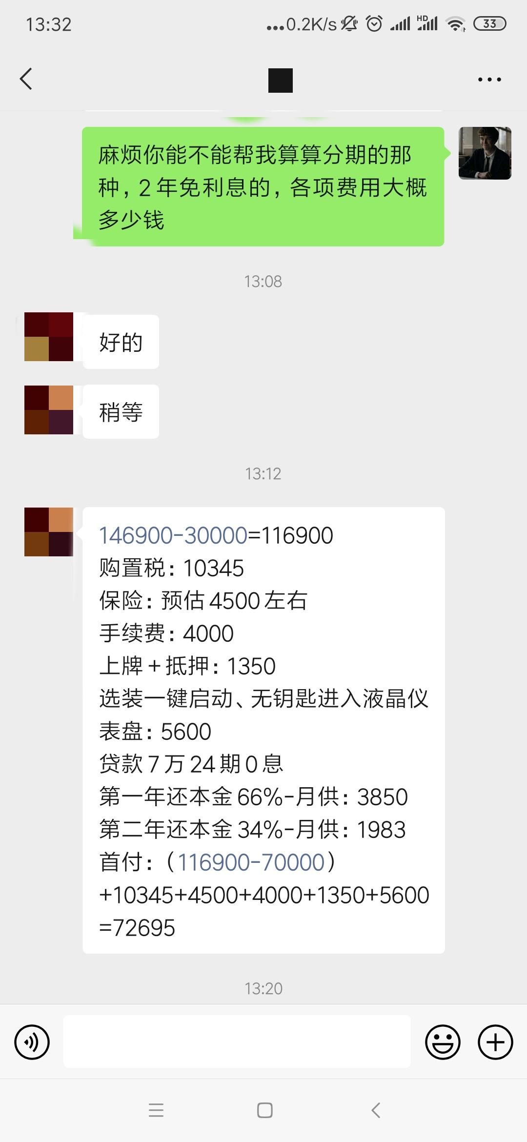 2022款朗逸280舒适版，张家界这边，想问问大家这个价格怎么样？