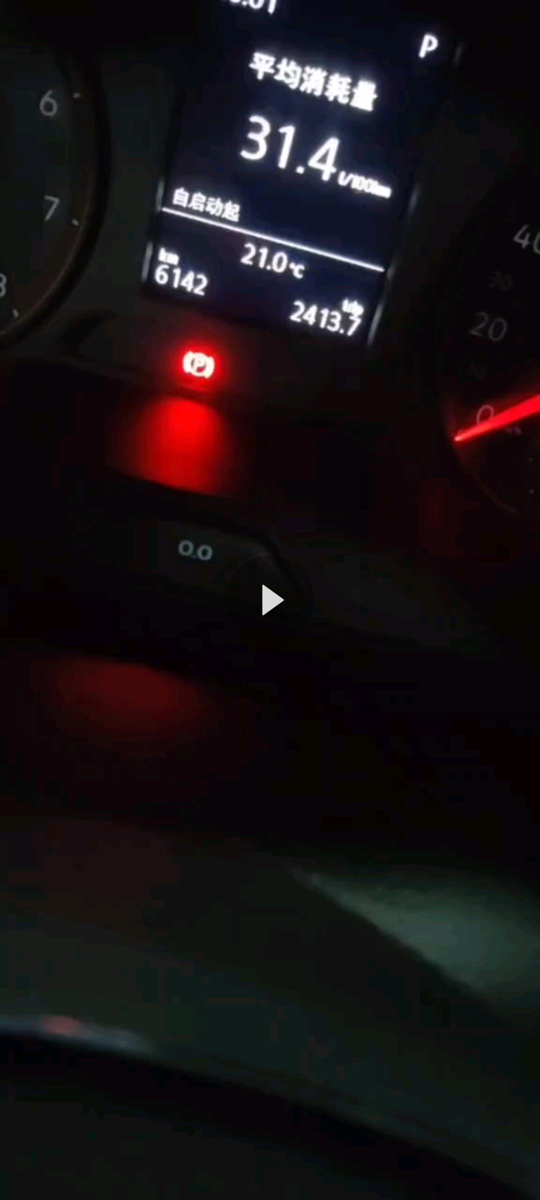 大众朗逸 老铁，这个是怎么回事