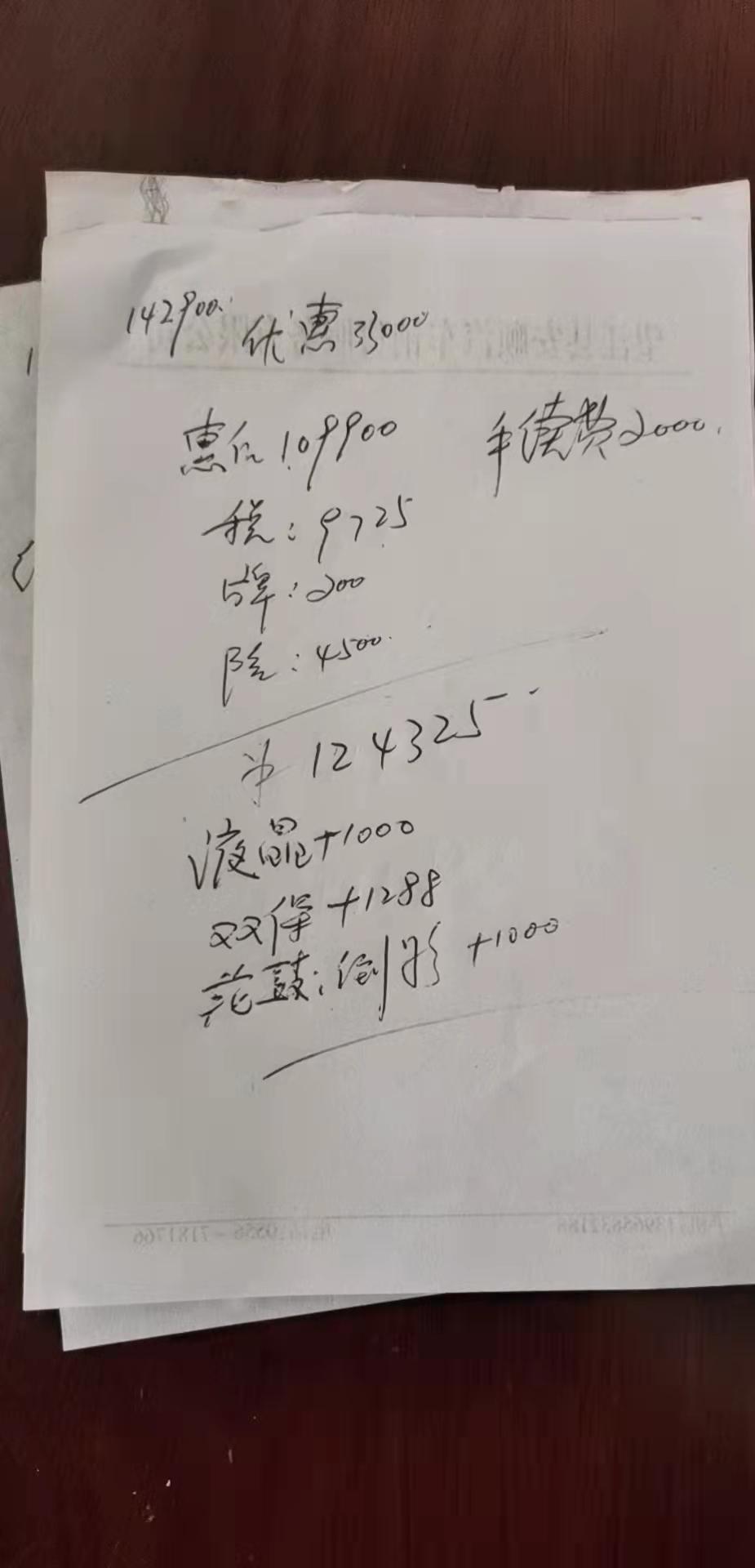 大众朗逸 今天去当地汽贸问的，22款1.5L自动舒适版，落地价12.8 w，贵不贵，