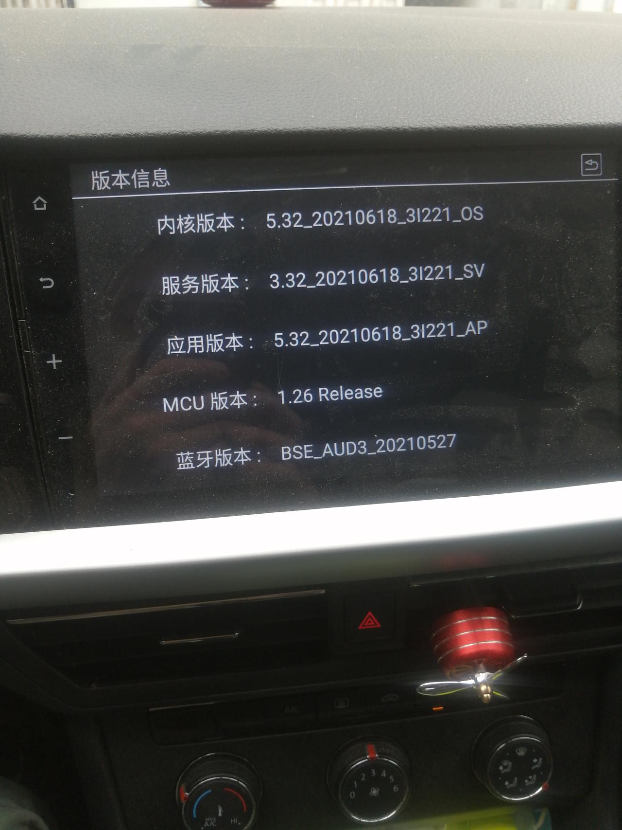 请问朗逸车机系统是安卓的好？还是哪款车机系统好？请问这是什么系统的