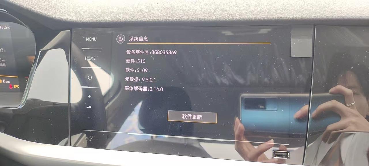 大众朗逸 各位大神你们好，请问这个车机是原厂车机吗？这个图二里面系统版本是不是有主动刹车功能？谢谢！急需要入手！
