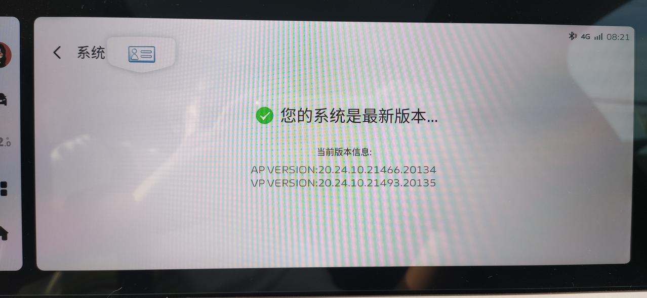 吉利星越L 不懂就问，此次升级了哪些东西？