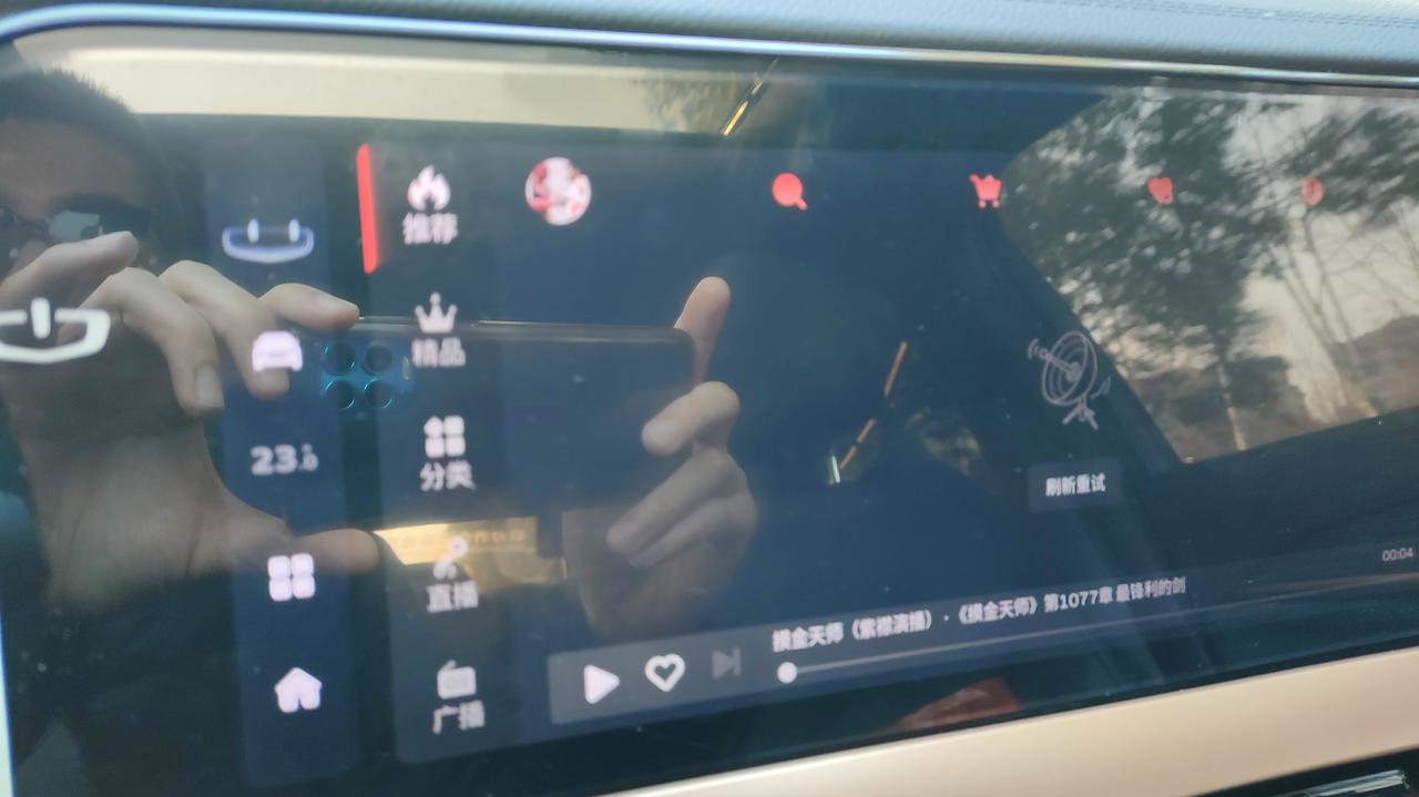 星越L安装了喜马拉雅，无网络更新。反复卸载安装发现，刚安装上更新正常，关机再打开就无网络了。真实无语，真车主。非黑